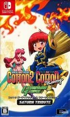 Carátula de Cotton Guardian Force: Saturn Tribute