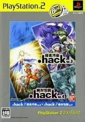 Carátula de hack//Vol. 3 x Vol. 4