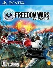 Carátula de Freedom Wars