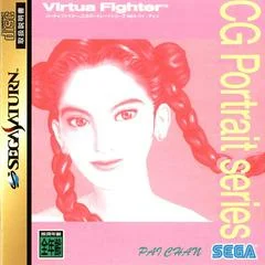 Carátula de Virtua Fighter CG Portrait Series, Vol. 4: Pai Chan