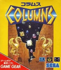 Carátula de Columns