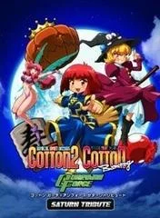 Carátula de Cotton Guardian Force: Saturn Tribute [Special Edition]