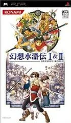 Carátula de Genso Suikoden I & II