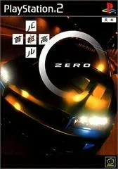 Carátula de Shutokou Battle Zero