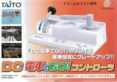 Carátula de DC Densha de Go! Controller