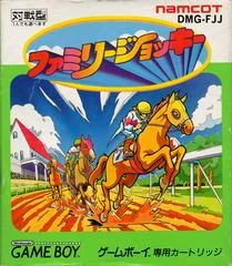Carátula de Family Jockey