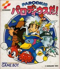 Carátula de Parodius Da