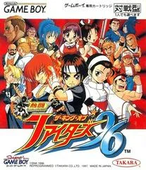 Carátula de Nettou The King of Fighters '96