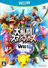 Carátula de Super Smash Bros for Wii U