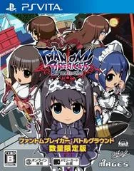 Carátula de Phantom Breaker: Battle Grounds [Limited Edition]