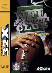 Carátula de NFL Quarterback Club '95
