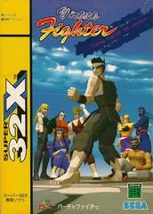 Carátula de Virtua Fighter