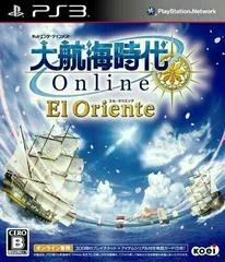 Carátula de Daikoukai Jidai Online: El Oriente