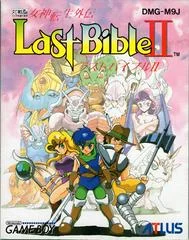 Carátula de Megami Tensei Gaiden: Last Bible II