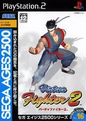 Carátula de Virtua Fighter 2