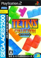 Carátula de Tetris Collection