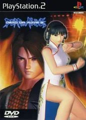 Carátula de Dead or Alive 2