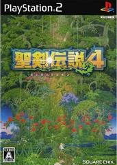 Carátula de Seiken Densetsu 4