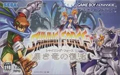 Carátula de Shining Force: Resurrection of the Dark Dragon
