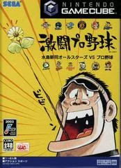 Carátula de Shinji Mizushima All Stars VS