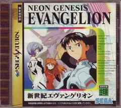 Carátula de Neon Genesis Evangelion