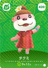 Carátula de Lottie #420 [Animal Crossing Series 5]
