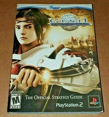 Carátula de Genji: Dawn of the Samurai: The [DoubleJump]
