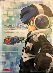 Carátula de Mighty No. 9 Official Design Works & Strategy Guide [Comcept]