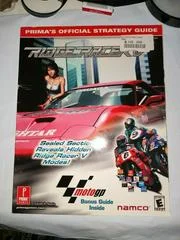 Carátula de Ridge Racer V & MotoGP [Prima]