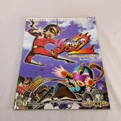 Carátula de Viewtiful Joe 2 [BradyGames]