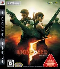 Carátula de Biohazard 5
