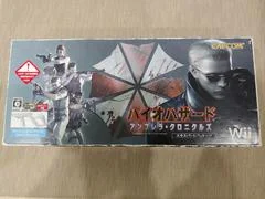 Carátula de Biohazard Umbrella Chronicles [Wii Zapper bundle]