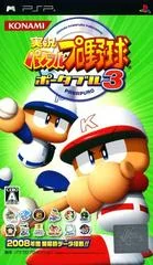 Carátula de Jikkyou Powerful Pro Yakyuu Portable 3