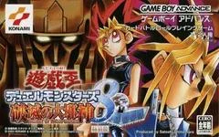 Carátula de Yu-Gi-Oh Duel Monsters 8