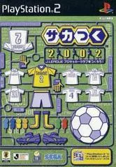 Carátula de Sakatsuku 2002: J.League Pro Soccer Club o Tsukurou