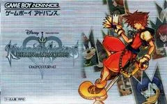 Carátula de Kingdom Hearts: Chain of Memories
