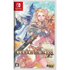 Carátula de Code of Princess EX