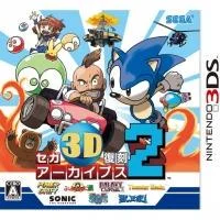 Carátula de Sega 3D Fukkoku Archives 2