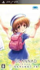 Carátula de Clannad: Mitsumi Mamoru Sakamichi de Gekan