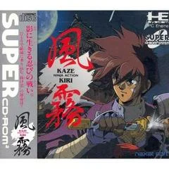 Carátula de Kaze Kiri: Ninja Action