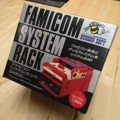 Carátula de Famicom System Rack