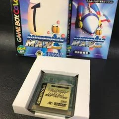 Carátula de Bomberman Max: Hikari No Yuusha [Complete]