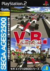 Carátula de Virtua Racing Flat Out