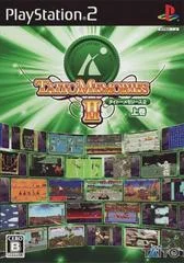 Carátula de Taito Memories II Joukan