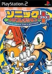 Carátula de Sonic Mega Collection Plus