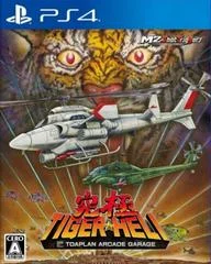 Carátula de Kyukyoku Tiger-Heli