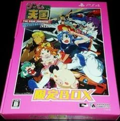Carátula de Game Tengoku CruisinMix [Limited Edition]
