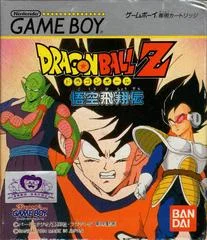 Carátula de Dragon Ball Z: Goku Hishouden