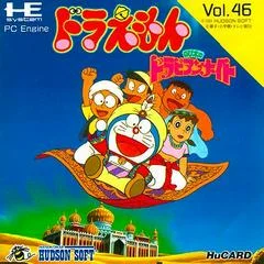 Carátula de Doraemon: Nobita No Dorabian Night