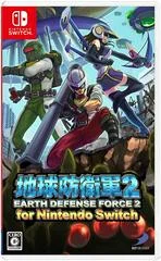 Carátula de Earth Defense Force 2 for Nintendo Switch